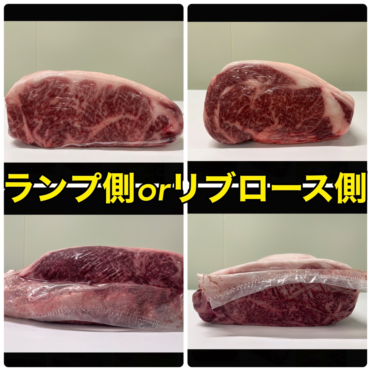 いちご/BUSKERS 最新 standard 訳あり ローステッド638 ロース系 | 神戸牛卸ドットネット 飲食店・精肉店様向け業務用